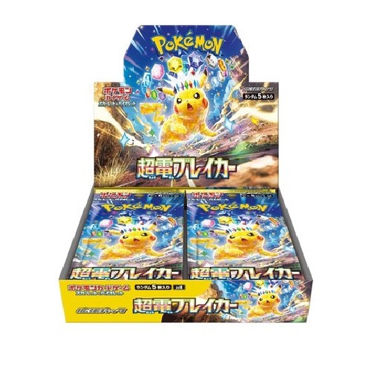 Super Electric Breaker (Booster Box / Sealed Case)