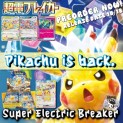 Super Electric Breaker (PRE-ORDER)